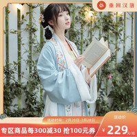 重回汉唐 原创汉服女暮语亭兰宋制褶裙三件套秋冬款