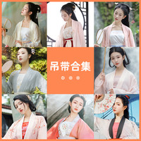 重回汉唐 汉服吊带仙气汉元素打底小背心内衬抹胸内搭古装绣花古风