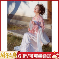 钟灵记憬鸿对襟齐腰襦裙吊带蕾丝裙印花裙古代樱花汉服粉色春夏秋