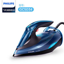 PHILIPS 飞利浦 GC5034/28 蒸汽电熨斗