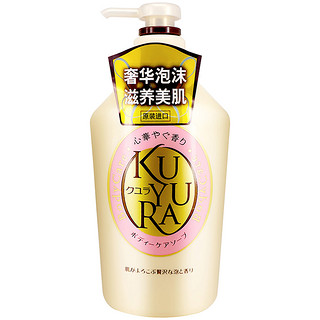 KUYURA 可悠然 美肌沐浴露套装 (恬静清香550ml+欣怡幽香550ml)