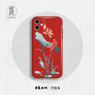 华裳九州鹿玺梦馥集九歌系列新款iphone 12湘水之神手机壳 报价价格评测怎么样 什么值得买 华裳九州鹿玺梦馥集九歌系列新款iphone 12湘水之神手机壳 报价价格评测怎么样 什么值得买