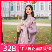 汉尚华莲正品海棠汉服女竖领长衫蕾丝百搭保暖秋冬日常-售完不补