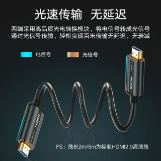 绿联光纤HDMI线2.0版4K高清数据线HDR电脑电视连接线60hz显示器投影仪笔记本网络机顶盒2/5/10/15/20米加长线(线长:100米(光纤HDMI2.0)、2米)