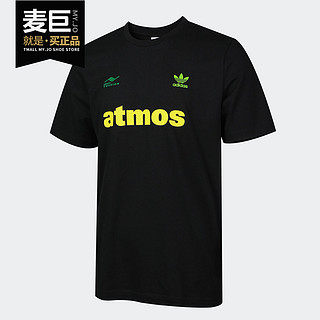 Adidas/阿迪达斯正品2020年新款男子GIDTee branded短袖T恤GP7195