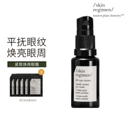 skin regimen 紧致提拉眼霜 15ml