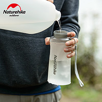 Naturehike挪客硅胶折叠水杯运动水壶户外便携装备