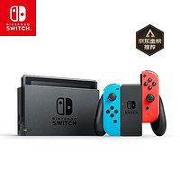 任天堂 Nintendo Switch 国行续航增强版 NS家用体感游戏机掌机 便携掌上游戏机 红蓝主机