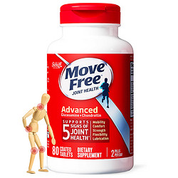 Schiff 旭福 Move Free 氨糖 红瓶 80粒