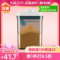 安扣奶粉罐密封罐奶粉盒防潮便携大容量米粉盒储存罐收纳