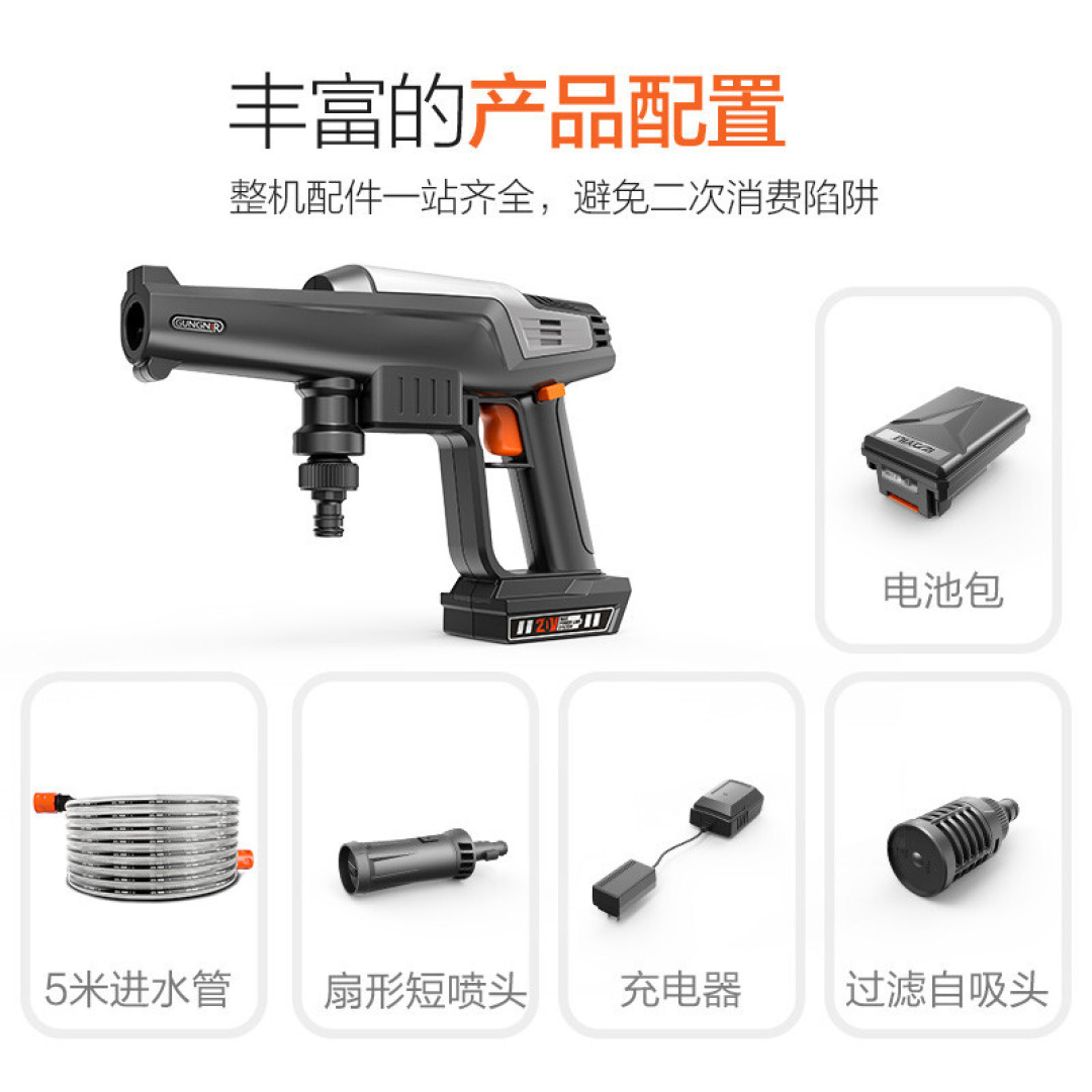 拿起水枪洗车车——亿力YLQ2010D-B无线锂电清洗机