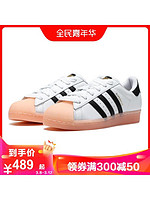 adidas阿迪达斯三叶草女鞋运动鞋休闲鞋板鞋FW3553