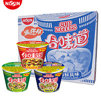 NISSIN/日清合味道小杯面6装方便面整箱装海鲜迷你泡面夜宵速食食品即食