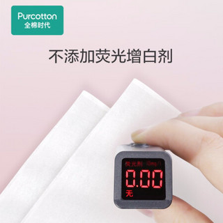 全棉时代 PurCotton KT婴儿盒装棉柔巾3盒装 平纹45gsm,130x210mm 100片/盒，3盒/组