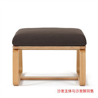 MUJI 客厅餐厅两用长凳（成型垫式）2用棉平织沙发套/深棕色 深棕色