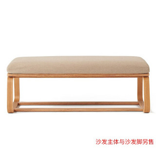 MUJI 棉平织客厅餐厅两用长凳/1用套/米色 米色 长凳1用套