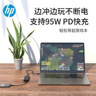 惠普（HP）Type-C扩展坞转HDMI/VGA/千兆网口转接头 网线接口转换器笔记本电脑拓展坞 Type-C扩展坞 1拖5