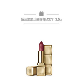 娇兰（Guerlain）光透养肤粉底液(小灯泡粉底液） 00N+妆前凝露光透养肤持妆礼盒+M377促销装