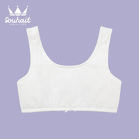 Souhait 水孩儿 童装2020秋冬新款女童背心儿童时尚简约纯色内衣 本白 160