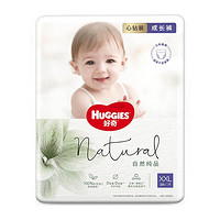 HUGGIES 好奇 心钻装拉拉裤 XXL28片