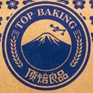 TOP BAKING/顶焙良品