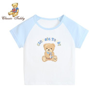 精典泰迪Classic Teddy童装儿童短袖T恤男女童上衣宝宝衣服婴儿外出服夏季2021新款 28熊同色插肩杏黄 90