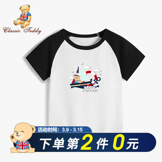 精典泰迪Classic Teddy童装儿童短袖T恤男女童上衣宝宝衣服婴儿外出服夏季2021新款 老船长同色插肩黑色 110
