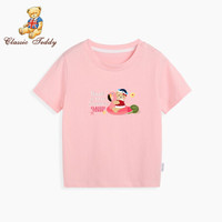 精典泰迪Classic Teddy童装儿童短袖T恤男女童上衣宝宝衣服婴儿外出服夏季2021新款 木马小熊同色插肩晨凤蓝 100