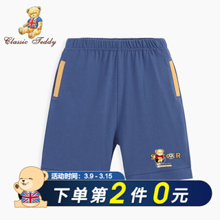 精典泰迪Classic Teddy童装儿童裤子男童短裤中小童夏季五分裤男孩外出休闲运动裤2021新款 踢球字母熊袋贴撞色牛仔蓝 80