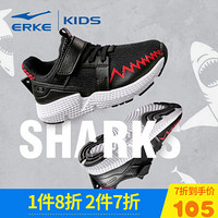 鸿星尔克（ERKE）男童鞋儿童运动鞋小童鲨鱼休闲跑鞋魔术贴慢跑鞋 正黑/正红 27