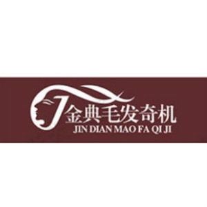 JIN DIAN MAOFA QI JI/金典毛发奇机