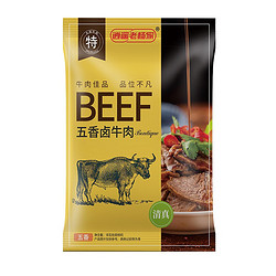 逍遥老杨家 卤牛肉 五香味 200g