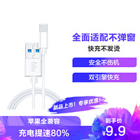 苏宁小Biu正品适用苹果iphone12pro/11X/XR/7P 8Plus手机6s车载快速数据线快充适配充电器