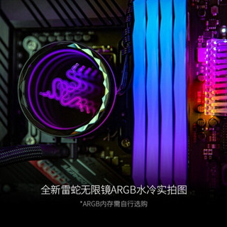 雷蛇（Razer）战斧RGB幻彩DIY组装机箱主机 英特尔十代 3070/80水冷电竞游戏台式电脑 准系统一 i5-10400 B460M 360水冷