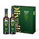 欧丽薇兰 Olivoila 食用油 橄榄油礼盒500MLx2礼盒（新老包随机发货）