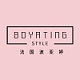 BOYATING/波亚婷