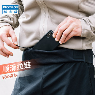 DECATHLON 迪卡侬 运动腰包女跑步手机腰包男拉链隐形腰带装备多功能小包WSHA（新款质感黑-M/L）8560182