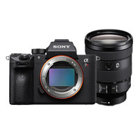 SONY 索尼 Alpha 7R III 全画幅 微单相机 黑色 FE 24–105mm F4 G OSS 变焦镜头 单头套装