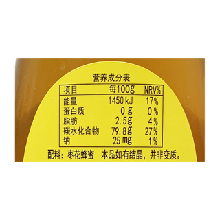 GSY 冠生园 枣花蜂蜜 280g*3瓶