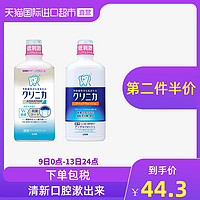 LION 狮王 酵素洁净防蛀漱口水450ml