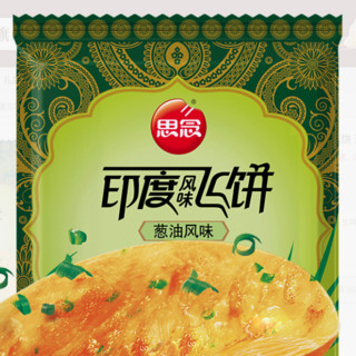 思念 印度飞饼 葱油味 300g