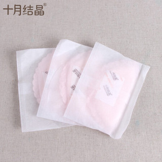 十月结晶 防溢乳垫一次性超薄哺乳期产后隔乳垫100冬季贝壳型230片 贝壳型30片