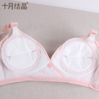 十月结晶 防溢乳垫一次性超薄哺乳期产后隔乳垫100冬季贝壳型230片 贝壳型30片