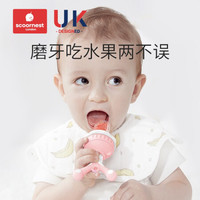 科巢 scoornest 婴儿食物咬咬袋果蔬乐磨牙棒 宝宝吃水果辅食器硅胶牙胶神器 丁香紫+防掉链(可推进)