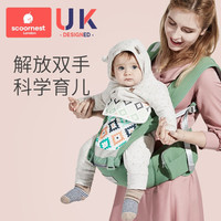 科巢(scoornest)婴儿腰凳多功能坐凳孩子抱娃神器前后两用式宝宝背带轻便四季 牛油果黄