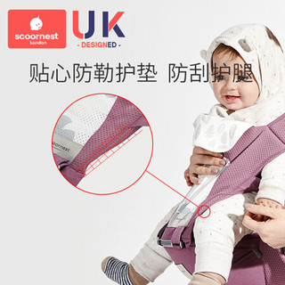 科巢（scoornest)婴儿腰凳多功能坐凳孩子抱娃神器前后两用式宝宝背带轻便四季 胭脂粉