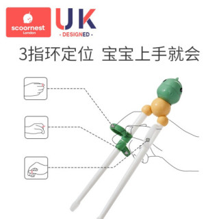 科巢 Scoornest 儿童筷子学习训练筷3岁一段二段宝宝辅助筷2 4 6岁小孩练习筷恐龙学习筷 防尘盒 报价价格评测怎么样 什么值得买