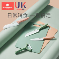 科巢婴儿辅食刀具陶瓷辅食剪刀便携可剪肉宝宝料理辅食机工具套装 小号陶瓷刀（梦兰绿）