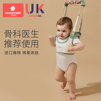 科巢宝宝学步带防勒婴幼儿童学走路站立防摔神器两用婴儿牵引绳 梦幻紫