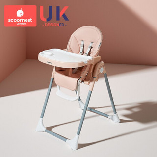 科巢宝宝餐椅婴儿童吃饭餐桌座椅子家用可坐可躺多功能折叠便携式 纯色里米粉A2
